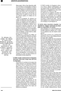 page prev