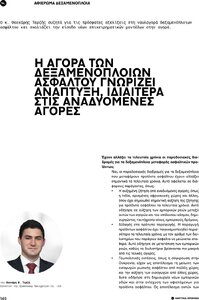 page prev