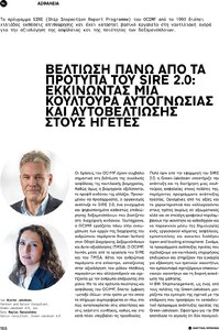 page next