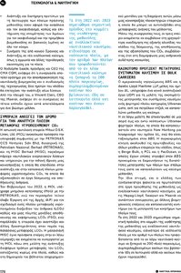 page prev
