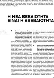 page next