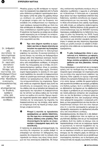 page prev