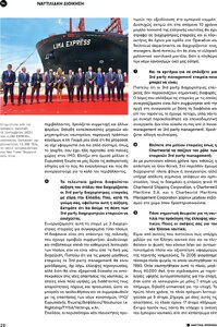 page prev