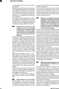 page prev