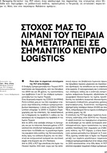 page next