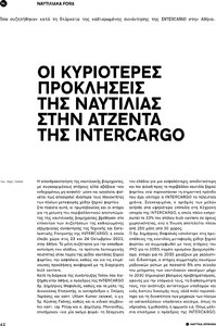 page prev