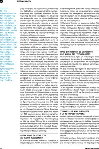 page next