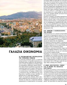 page prev
