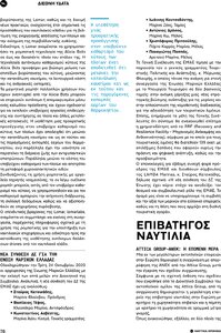 page prev