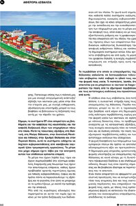 page prev