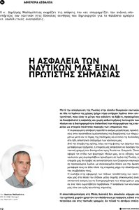 page next