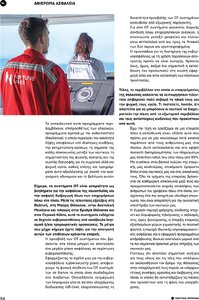 page prev