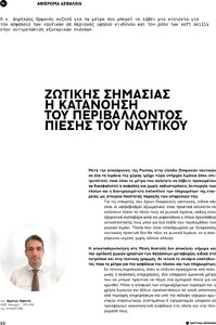page prev