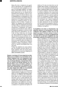 page prev