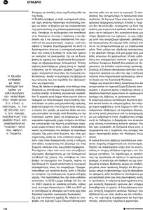 page prev