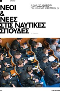 page next