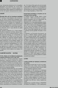 page prev