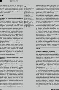 page prev