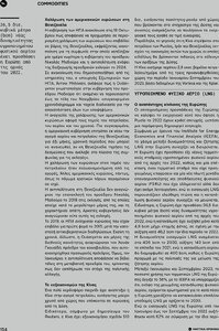 page prev
