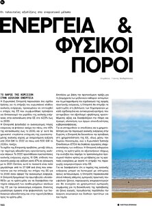 page prev