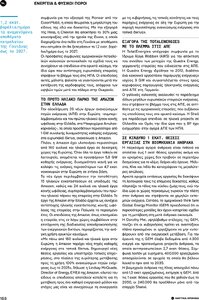 page prev