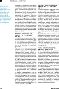 page prev