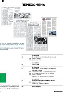 page prev
