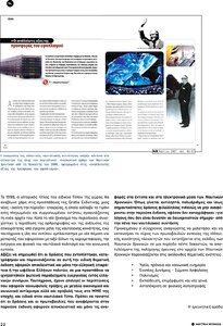 page prev