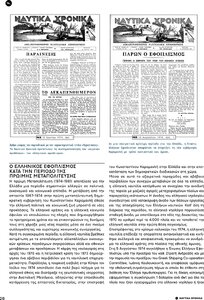 page next