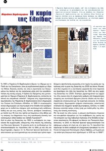 page prev