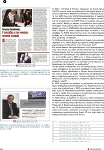 page prev