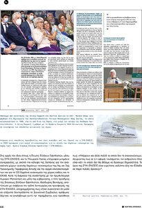 page prev