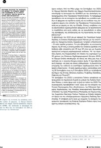 page prev