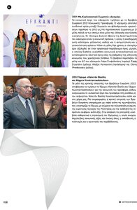 page prev