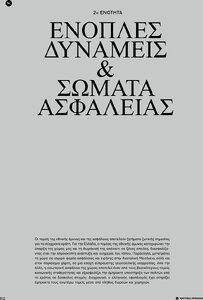 page prev