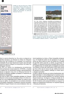 page prev