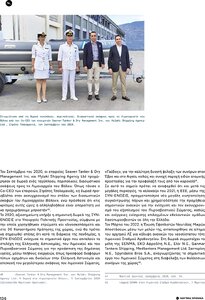 page prev