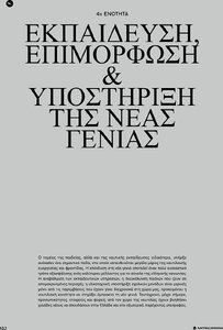 page next