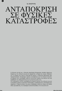 page prev