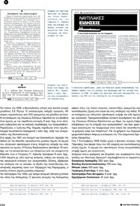page prev