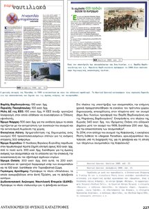 page prev