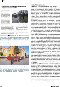 page prev