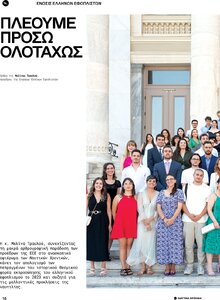page prev