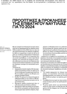 page next