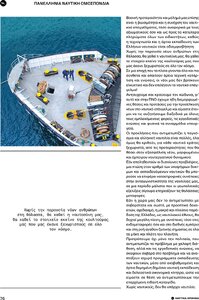 page prev