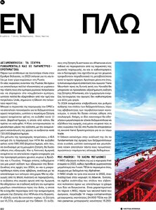 page prev
