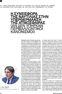 page prev