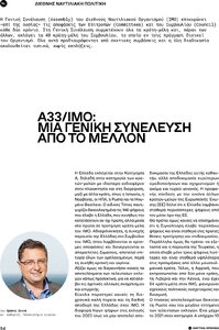 page next