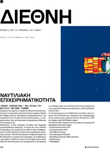 page prev