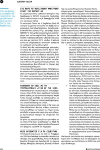 page prev